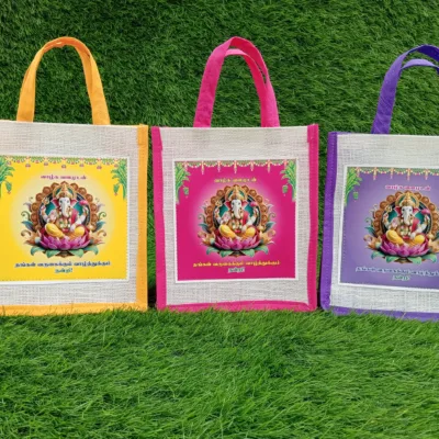 Vinayagar Jute Bag | 3 attractive colors | Pack of 25 bags @Rs. 29/bag +GST(5%)